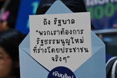 เปิดไทม์ไลน์ประชามติ-2-ครั้ง-“หนทางเดียว”-ได้รัฐธรรมนูญใหม่ก่อนรัฐบาล-“แพทองธาร”-ครบเทอม