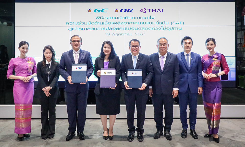 gc,-or-และ-tg-ผนึกกำลัง-ขับเคลื่อนอุตสาหกรรมการบินไทยสู่ยุคพลังงานยั่งยืน