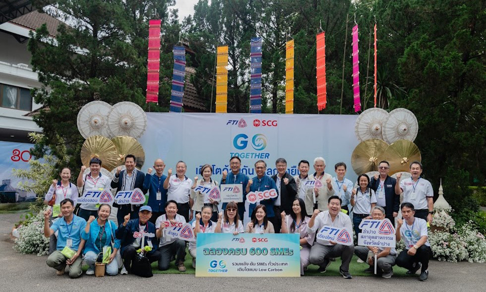 scg-หนุน-sme-ด้วยโครงการ-flow-together-เปลี่ยนผ่านสู่ธุรกิจคาร์บอนต่ำ