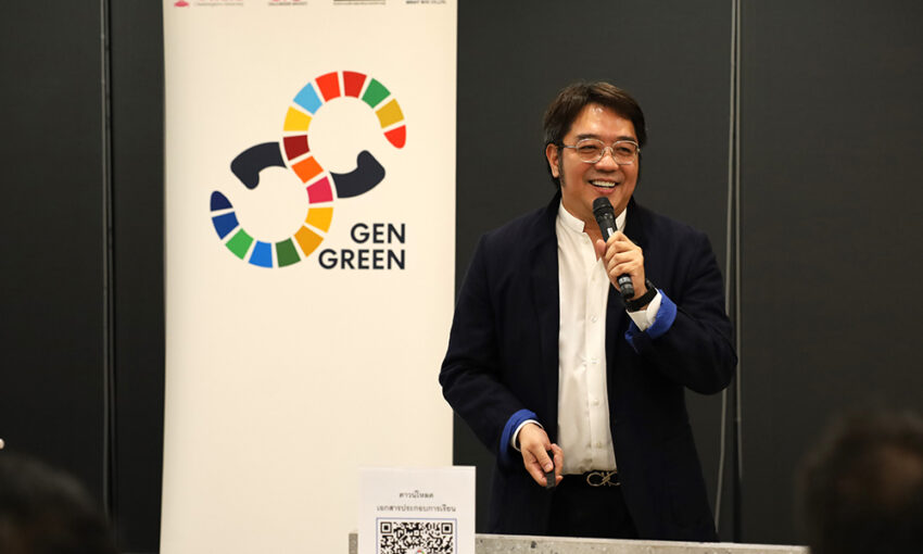 จุฬาฯ-เปิดตัว-gen-green-affect-สร้างแรงบันดาลใจสู่อนาคตที่ยั่งยืน