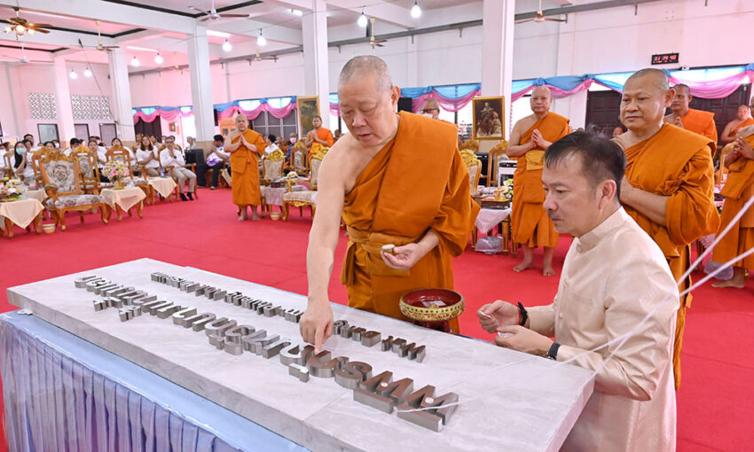 สมเด็จพระมหารัชมงคลมุนี-เป็นประธานฝ่ายสงฆ์-ในพิธีเปิดพิพิธภัณฑ์วัดบางน้ำผึ้งนอก