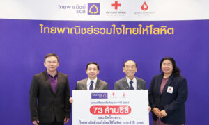 scb-มอบเลืoด-73-ล้านซีซีให้ศูนย์บริการโลหิตฯ-พร้อมเปิดโครงการ-‘ไทยพาณิชย์รวมใจไทยให้โลหิต’