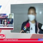 live!!!-รายการ-ข่าวใหญ่ช่อง8-วันที่-18-กุมภาพันธ์-2568