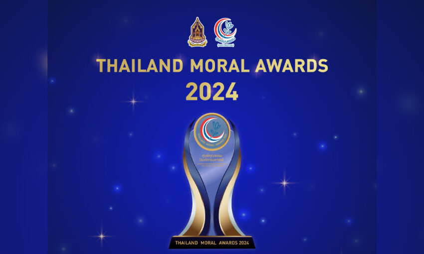 ศูนย์คุณธรรม-คัดเลือกรางวัล-“thailand-correct-awards-2024”-ต่อเนื่องปีที่-5