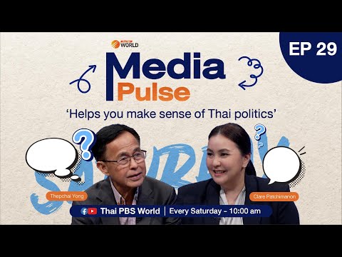 Frenemies unite as no-self belief circulate looms | #MediaPulse EP 29