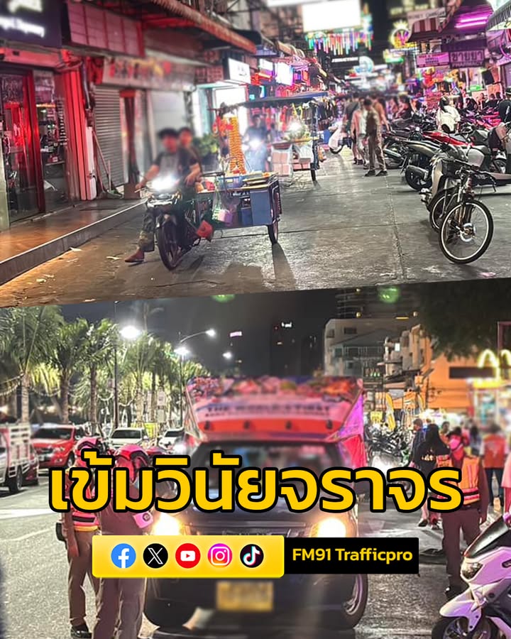 ตำรวจเมืองพัทยาเข้ม-กวดขันวินัยจราจร-รถโดยสาร-ซาเล้งขายของ-จอดที่ห้ามจอด-ซ้อนคัน-เตรียมรั