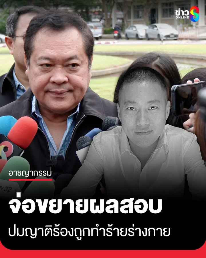 “ทวี”-ยืนยัน-“อดีตผู้กำกับโจ้”-เสียชีวิตในเรือนจำ-พบประวัติป่วยจิตเวช-จ่อขยายผลสอบปมญาติร้อ