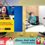 fm91-เที่ยงวันเดินทาง-:-dj-จิตต์ผ่องใส-ศรีวังพล-และ-หทั-|-2025-03-19-05:07:00