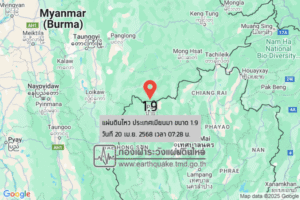แผ่นดินไหวขนาด-19-ประเทศเมียนมา-2025-04-20-07:28:12-ตามเวลาประเทศไทย-|-วันอาทิตย์ที่-20-เมษายน-พศ.-2568