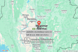 แผ่นดินไหวขนาด-40-ประเทศเมียนมา-2025-04-26-21:23:27-ตามเวลาประเทศไทย-|-วันเสาร์ที่-26-เมษายน-พศ.-2568