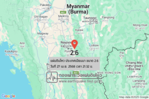 แผ่นดินไหวขนาด-26-ประเทศเมียนมา-2025-04-27-21:32:06-ตามเวลาประเทศไทย-|-วันอาทิตย์ที่-27-เมษายน-พศ.-2568