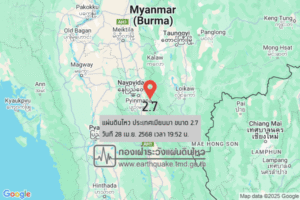 แผ่นดินไหวขนาด-27-ประเทศเมียนมา-2025-04-28-19:52:01-ตามเวลาประเทศไทย-|-วันจันทร์ที่-28-เมษายน-พศ.-2568