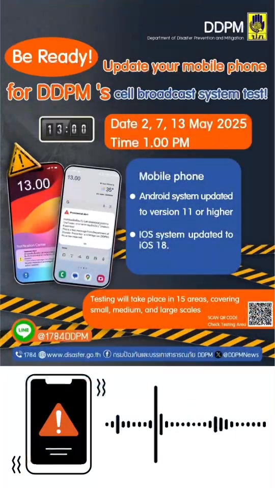 -please-be-ready-for-thailands-cell-broadcast-emergency-al