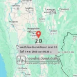 แผ่นดินไหวขนาด-20-ประเทศเมียนมา-2025-05-01-05:26:44-ตามเวลาประเทศไทย-|-วันพฤหัสบดีที่-1-พฤษภาคม-พศ.-2568
