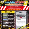 2-พค.-นี้-เวลาบ่ายโมง-อย่าตกใจ️-หากมือถือของท่านมีเสียงเ