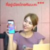 -thailand-will-behavior-a-cell-broadcast-emergency-alert-s