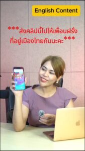 -thailand-will-behavior-a-cell-broadcast-emergency-alert-s