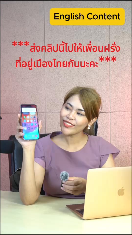 -thailand-will-behavior-a-cell-broadcast-emergency-alert-s