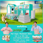 jerhigh-jinny-ส่งต่อ-‘ทุกมื้อคือความรัก’-ที่งาน-‘pet-expo-thailand-2025’