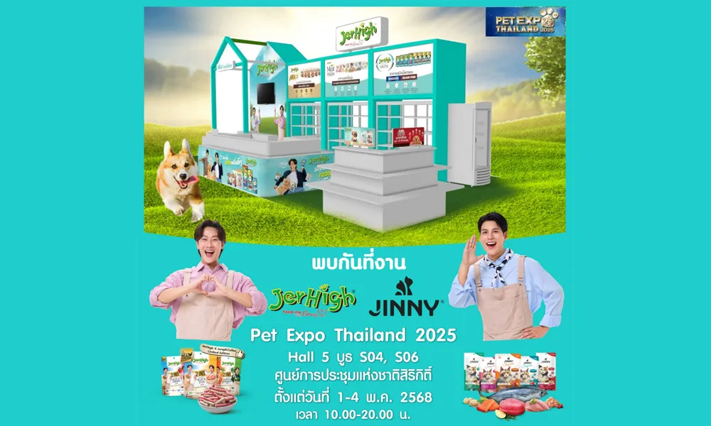 jerhigh-jinny-ส่งต่อ-‘ทุกมื้อคือความรัก’-ที่งาน-‘pet-expo-thailand-2025’
