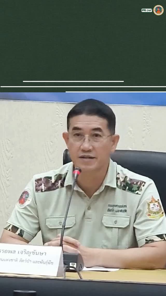แนวทางในการควบคุมการปฏิบัติงานและการดูแลนักท่องเที่ยว-เพื่อไ