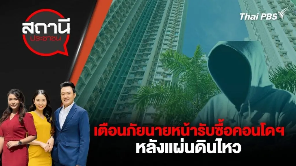 -ระบบการแจ้งเตือนภัยด้วย-cell-broadcast-คืออะไร-ทำงานอย่าง