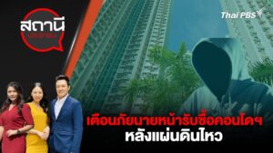 -ระบบการแจ้งเตือนภัยด้วย-cell-broadcast-คืออะไร-ทำงานอย่าง