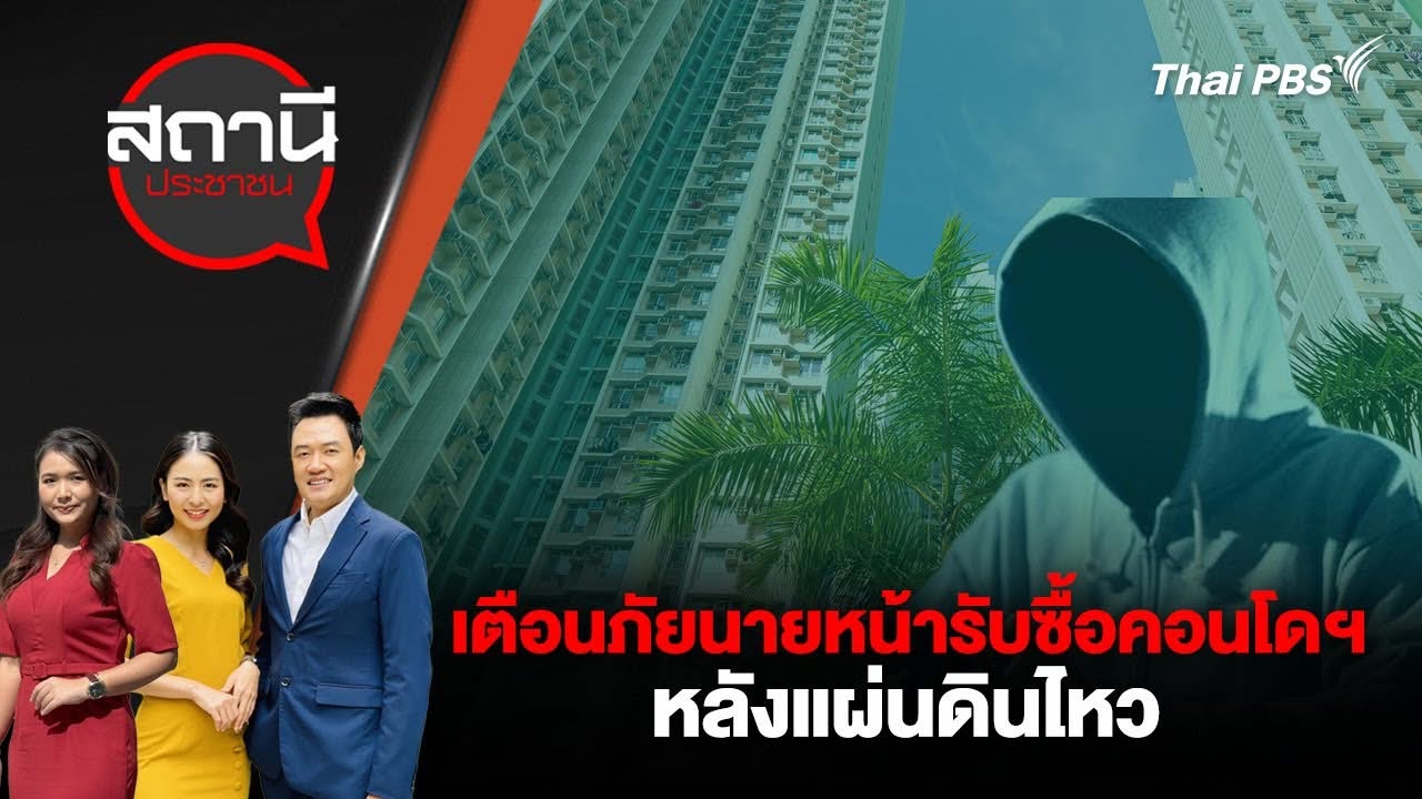 -ระบบการแจ้งเตือนภัยด้วย-cell-broadcast-คืออะไร-ทำงานอย่าง