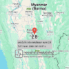 แผ่นดินไหวขนาด-28-ประเทศเมียนมา-2025-05-03-08:17:00-ตามเวลาประเทศไทย-|-วันเสาร์ที่-3-พฤษภาคม-พศ.-2568