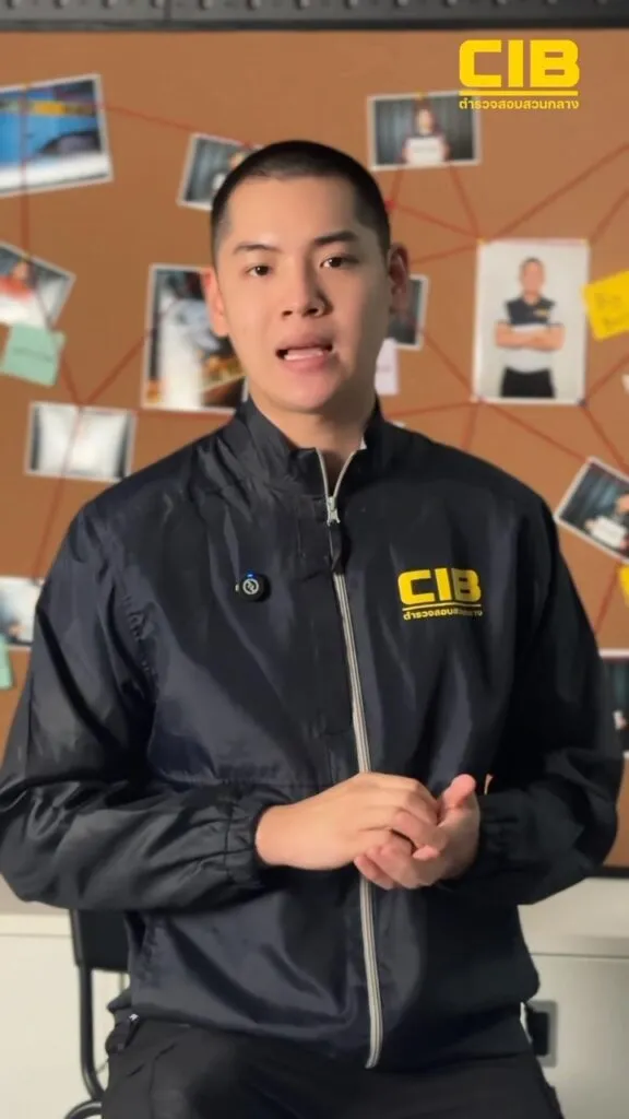 หรูลวงโลก-แก๊งลวงลงทุนคริปโตผ่าน-tiktok-สูบเงินเหยื่อ-1.8