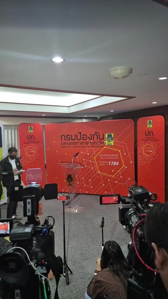 live-เริ่มแล้ววันนี้กับการทดสอบระบบแจ้งเตือนภัยผ่านสัญญา