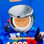 หยุดยาวนี้-สายช้อปเตรียมพุ่ง