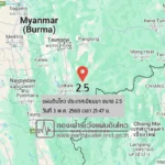แผ่นดินไหวขนาด-25-ประเทศเมียนมา-2025-05-03-21:47:fifty-three-ตามเวลาประเทศไทย-|-วันเสาร์ที่-3-พฤษภาคม-พศ.-2568