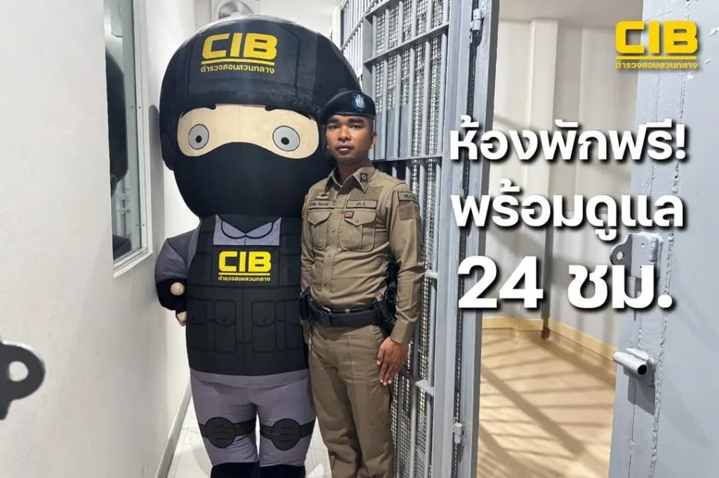 ห้องพักฟรี-สไตล์มินิมอล.-ห้องใหญ่-นอนได้-7-8-คน-แอร์เย็นสบ