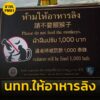 อชหาดนพรัตน์ฯ​-ขอบคุณผู้แจ้งเบาะแส​-หลังส่งหลักฐาน​-นักท่องเที่ยวต่า-|-2025-05-04-13:58:00