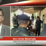 พลท.ภราดร-พัฒนถาบุตร-อดีตเลขาธิการสภาความมั่นคงแห่งชาติ-ประ