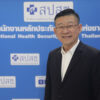 ย้ายที่พักอาศัยไม่ต้องกังวล-ผู้มีสิทธิบัตรทองเปลี่ยนสถานพยาบาลประจำตัวได้-4ครั้ง/ปี