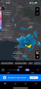 มีฝนอีกแล้ว.-|-2025-05-05-12:24:00