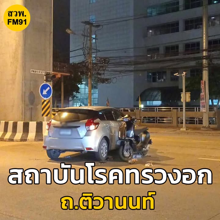 5-พค-68-เวลา-2135-น-ถ.ติวานนท์-ขาออก-มุ่งหน้า-แยกสนามบิน-|-2025-05-05-14:fifty-three:00