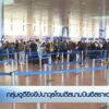 กลุ่มฮูตียิvขีปนาวุธโจมตีสนามบินอิสราเอล-new