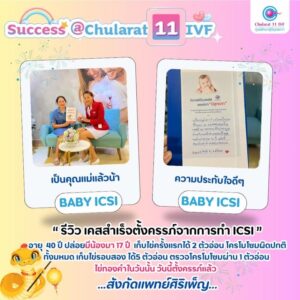 ปล่อยมีเบบี๋มา-16-ปี-คุณแม่อายุ-40-ปีตั้งครรภ์แล้วจากเด็กหลอ-|-2025-05-05-09:17:00