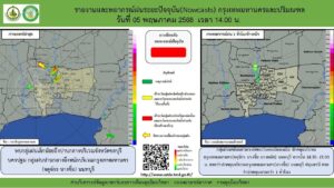 2025-05-05-07:15:00-|-ข่าวสารจากกรุมอุตุนิยมวิทยา