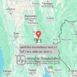 แผ่นดินไหวขนาด-33-ประเทศเมียนมา-2025-05-07-08:23:00-ตามเวลาประเทศไทย-|-วันพุธที่-7-พฤษภาคม-พศ.-2568