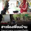 เพื่อนบ้านโหด-ยิvแมวปางเสียชีวิต-ฉุนมอเตอร์ไซค์เสียงดัง-เผยพฤติกรรมทั้งเสพและค้า