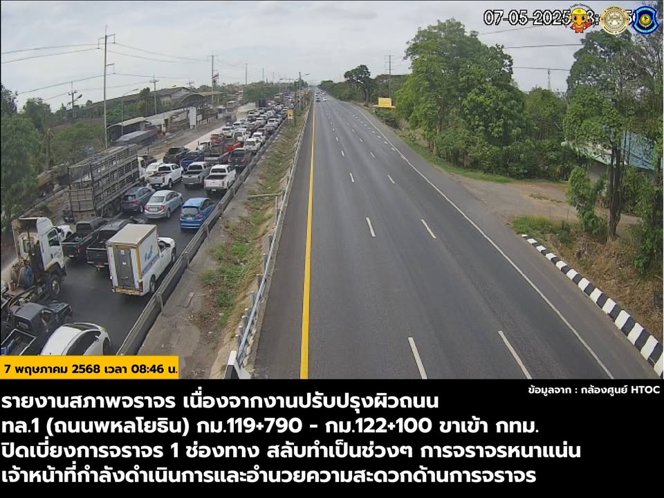 0921-น-ถนนพหลโยธิน-ขาเข้ากทม-ช่วง-กม119+790-–-กม.122+10-|-2025-05-07-02:21:00