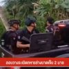 ลอบวางsะเบิดทหารช่างบาดเจ็บ-2-นาย-ไฟใต้--#t