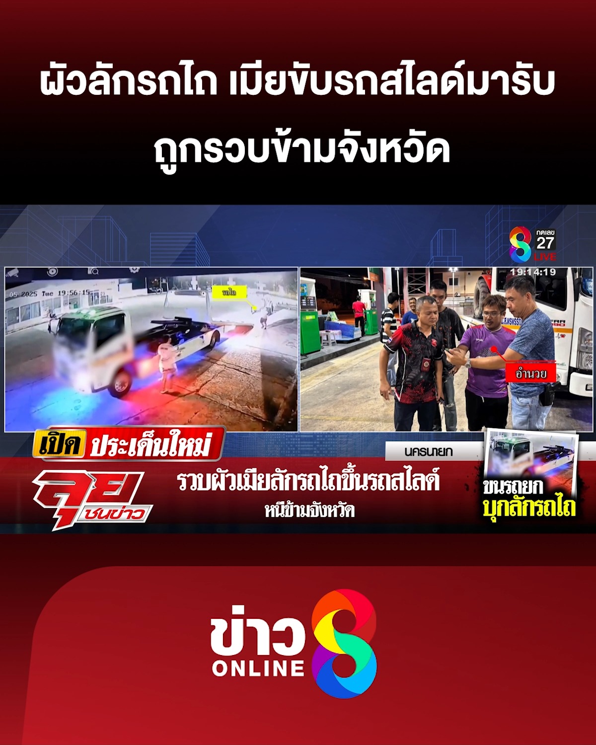 เกลือเป็นหนอน?