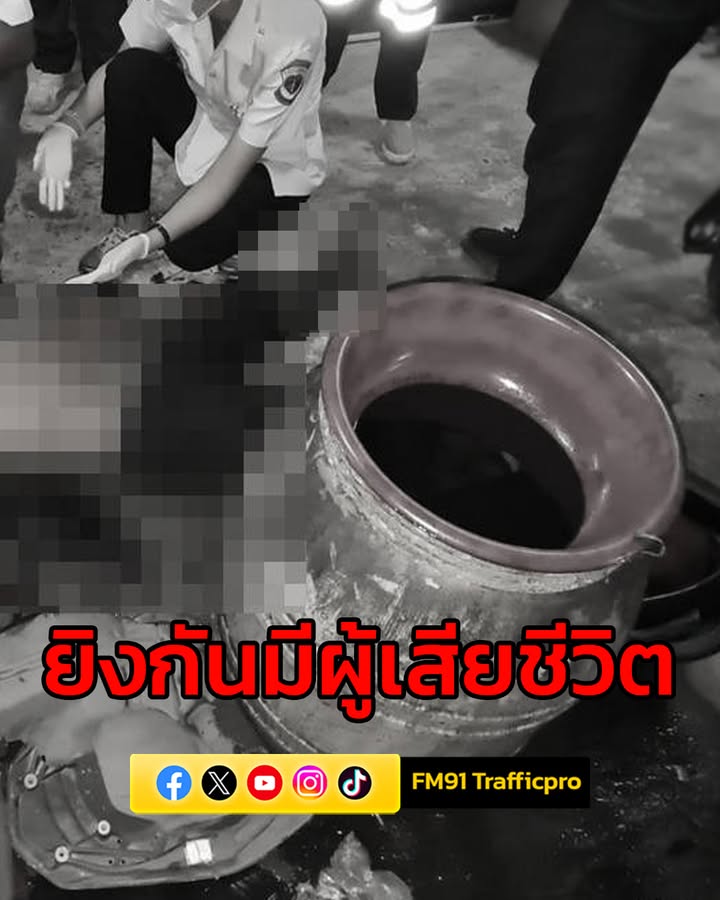 ด่วน-หนุ่มวัย-28-ปีถูกยิvด้วยอาวุธปืน-บาดเจ็บอาการสาหัส-ซอ-|-2025-05-08-18:09:00