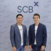 scbx เปิดตัวรายงาน ai-outlook-2025 พร้อมเทรนด์ ai สำคัญสำหรับภาคธุรกิจไทย
