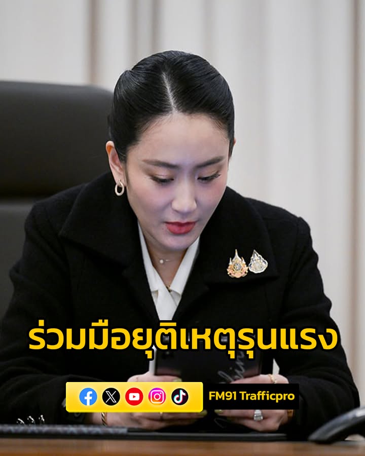 นายกรัฐมนตรีมาเลเซีย-ต่อสาย-นายกรัฐมนตรี-ติดตามความร่วมมือด้-|-2025-05-08-17:16:00